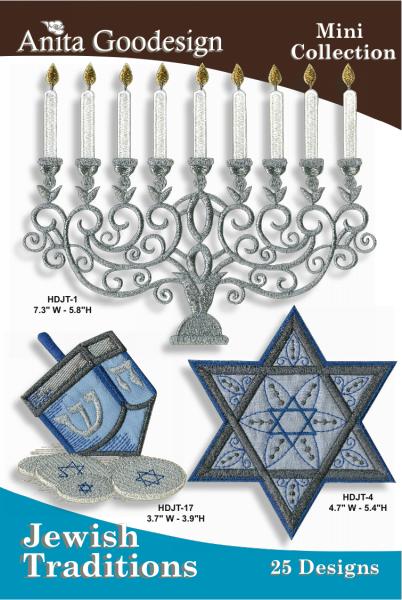 Machine Embroidery Designs Christmas Embroidery Design: Jewish