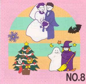 Brother No.8 Holiday Embroidery Card SA305 For Brother, Babylock, Bernina Deco 500, 600, 650, White, Simplicity