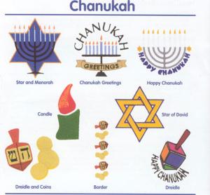 Cactus Punch Lite CPL03 Chanukah designs CD