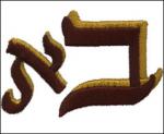 Embroideryarts Hebrew Fonts Floppy Disk