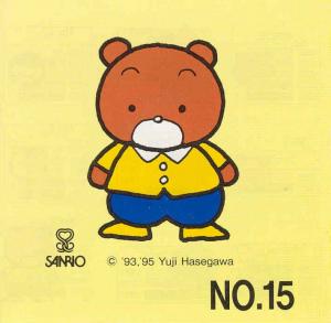 Brother SA315 No. 15 Cute Kids Machine Embroidery 40 Designs Card up to 4x4" in .pes Format
