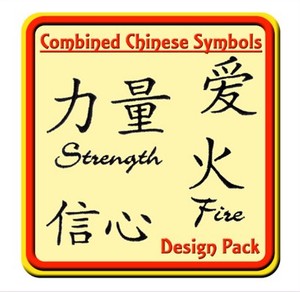 Starbird Embroidery Designs Combined Chinese Symbols Design Pack